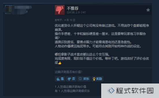本站
