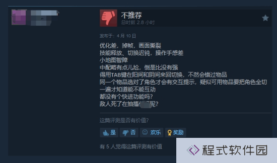 本站