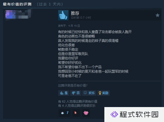 本站