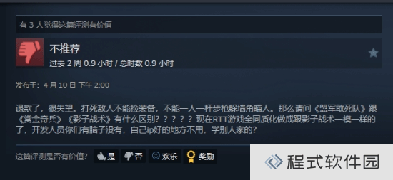 本站